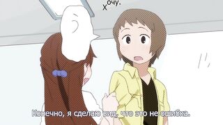 Hen Semi / Семинар извращенцев ep2 RUS SUB