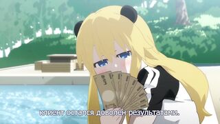 Hen Semi / Семинар извращенцев ep2 RUS SUB