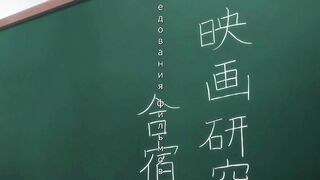 Kansen: Inyoku no Rensa ep1 RUS