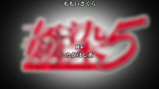 Kansen 5: The Daybreak ep1 RUS SUB