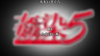 Kansen 5: The Daybreak ep1