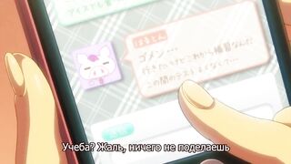 Shoukoujo The Animation ep2 RUS SUB