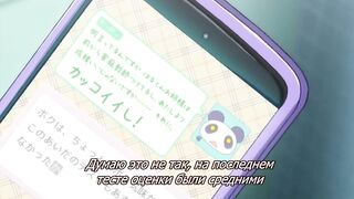 Shoukoujo The Animation ep2 RUS SUB