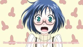 Bust to Bust - Is immediately ep1 RUS SUB