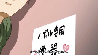 Fela Pure: Mitarashi-san Chi no Jijou RUS SUB