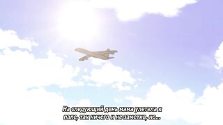 Fela Pure: Mitarashi-san Chi no Jijou RUS SUB