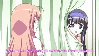 Hime-sama Gentei! ep1 RUS SUB