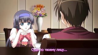 Hime-sama Gentei! ep1 RUS SUB