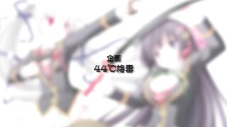 Ojou-sama Yomeiri Kousou! ep2 RUS SUB