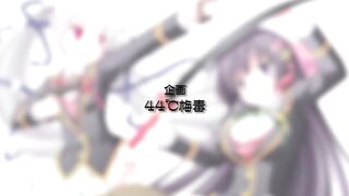 Ojou-sama Yomeiri Kousou! / お嬢様☆嫁入り抗争! ep2