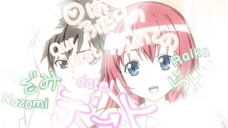 Wana: Hakudaku Mamire no Houkago ep2 ENG SUB