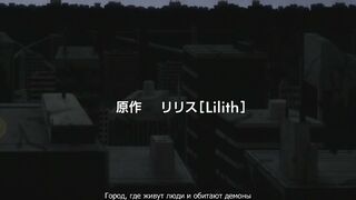 Makai Kishi Ingrid ep1 RUS SUB