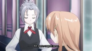 Shoujo Sect / Девичья Секта ep1 RUS SUB