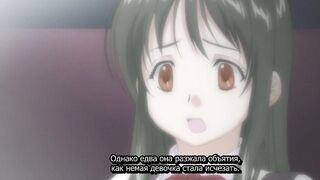 Shoujo Sect / Девичья Секта ep1 RUS SUB