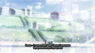 Shoujo Sect / Девичья Секта ep2 RUS SUB