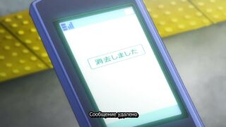 Shoujo Sect / Девичья Секта ep2 RUS SUB