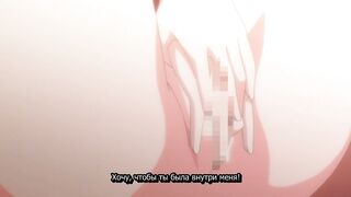 Shoujo Sect / Девичья Секта ep3 RUS SUB
