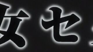 Shoujo Sect / 少女セクト ep1