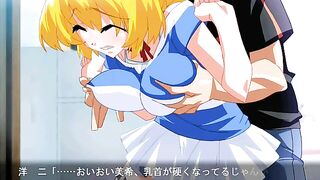 Maho Tama series Fore buttocks