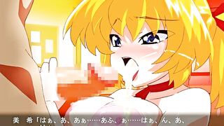 Maho Tama series Handjob