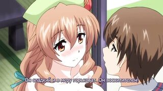 Сладкая подружка / Amakano / アマカノ ep2 RUS SUB