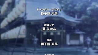 Amakano / アマカノ ep3