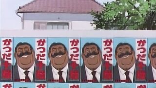 Golden Boy / Золотой парень ep2 RUS SUB