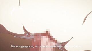 Toshi Densetsu Series ep1 RUS SUB