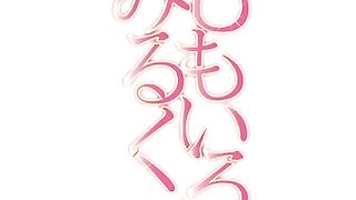 Розовое молоко / Momoiro Milk ep1 RUS SUB