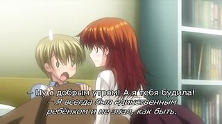 Розовое молоко / Momoiro Milk ep1 RUS SUB