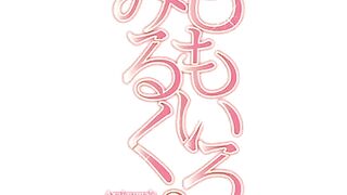 Розовое молоко / Momoiro Milk ep2 RUS SUB