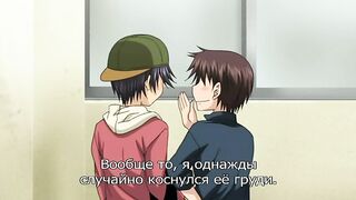Розовое молоко / Momoiro Milk ep2 RUS SUB