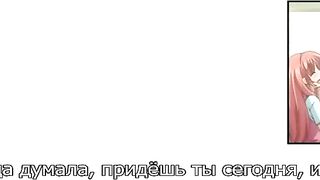 Розовое молоко / Momoiro Milk ep2 RUS SUB