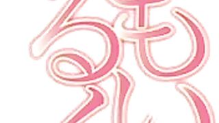 Momoiro Milk / ももいろみるく ep2