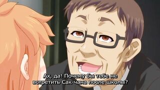 Garden The Animation ep1 RUS SUB