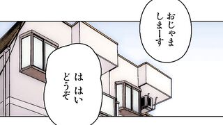 Buruma Mama to Sukusui Mama ep2
