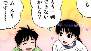 Buruma Mama to Sukusui Mama ep2