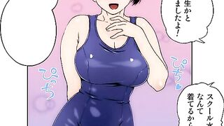 Buruma Mama to Sukusui Mama ep3