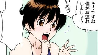 Buruma Mama to Sukusui Mama ep3