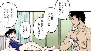 Buruma Mama to Sukusui Mama ep3