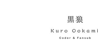 Nee Summer! / 姉SUMMER! ep1