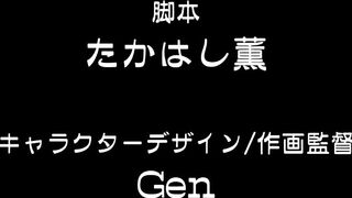 Nee Summer! / 姉SUMMER! ep2