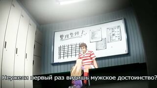 Последний вальс / Last Waltz ep1 RUS SUB