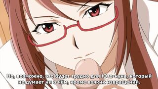 Junjou Shoujo Et Cetera ep1 RUS SUB