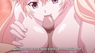 Junjou Shoujo Et Cetera ep2 RUS SUB