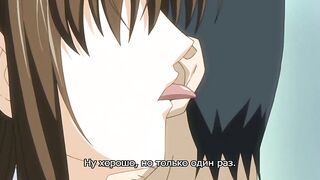 Kojin Jugyou / 個人授業 ep1 RUS SUB