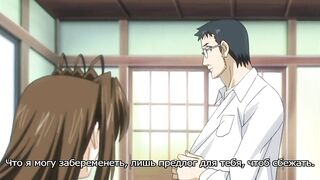 Kojin Jugyou / 個人授業 ep1 RUS SUB