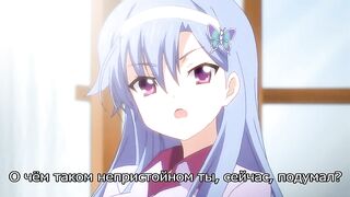 Paradise Sisters 2 Imouto Paradise 1 RUS SUB