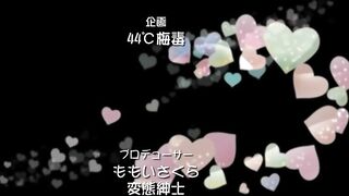 Paradise Sisters 2 Imouto Paradise ep1