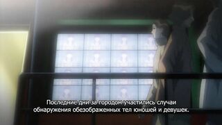 Taimanin Asagi / 対魔忍アサギ ep2 RUS SUB